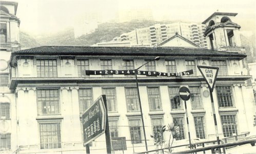 The Centenary Celebration Banner